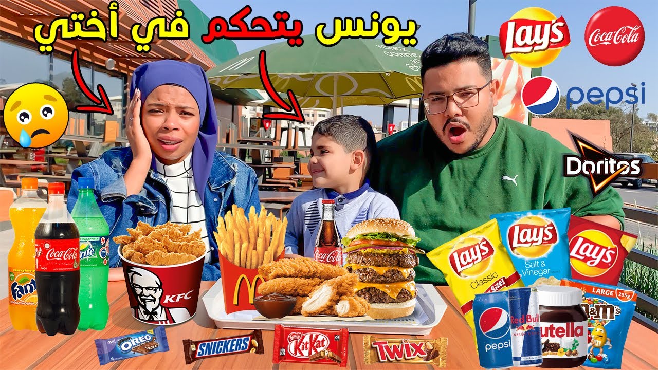 اخيرا خليت اختي تنفد طلبات إبني ..لمدة 24 ساعة 😱💲 ندمات بزااف😰