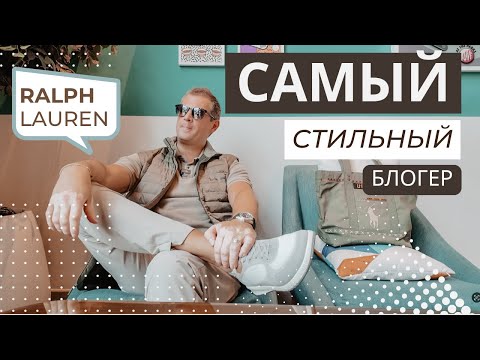Обзор моей сумки от RALPH LAUREN и про зелёный цвет в гардеробе.