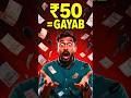 ₹50 Lakh Ki Car Se Gareeb Ho Gaye #shorts #money #psychology