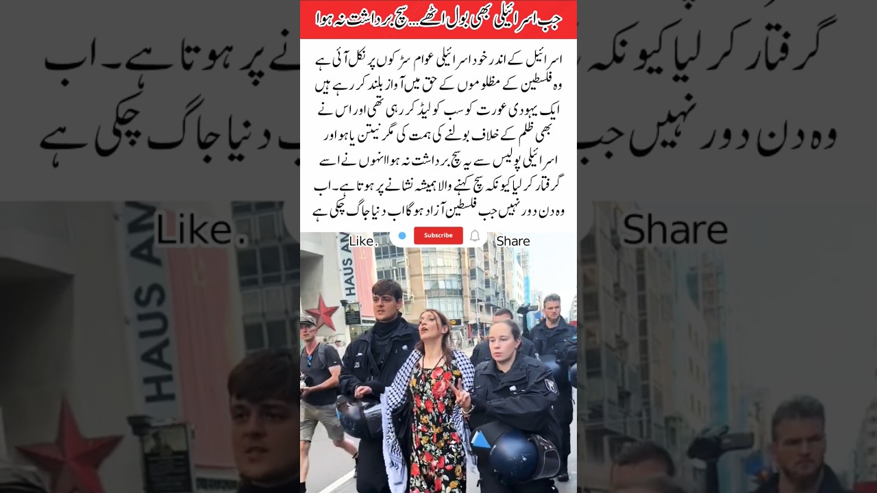 When even Israelis speak for Gaza 