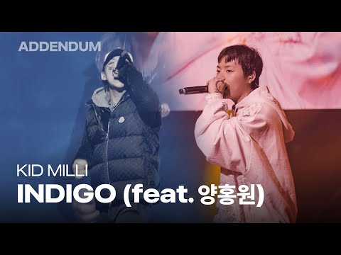 [ADDENDUM] 키드밀리 - INDIGO (ft.양홍원) [4K HDR]