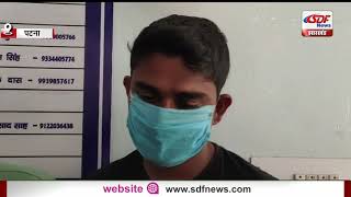 पीरबहोर थाना के हत्थे चढ़ा कोढ़ा गैंग, देशी कट्टा जिंदा कारतूस हुआ बरामद #SDF NEWS screenshot 5