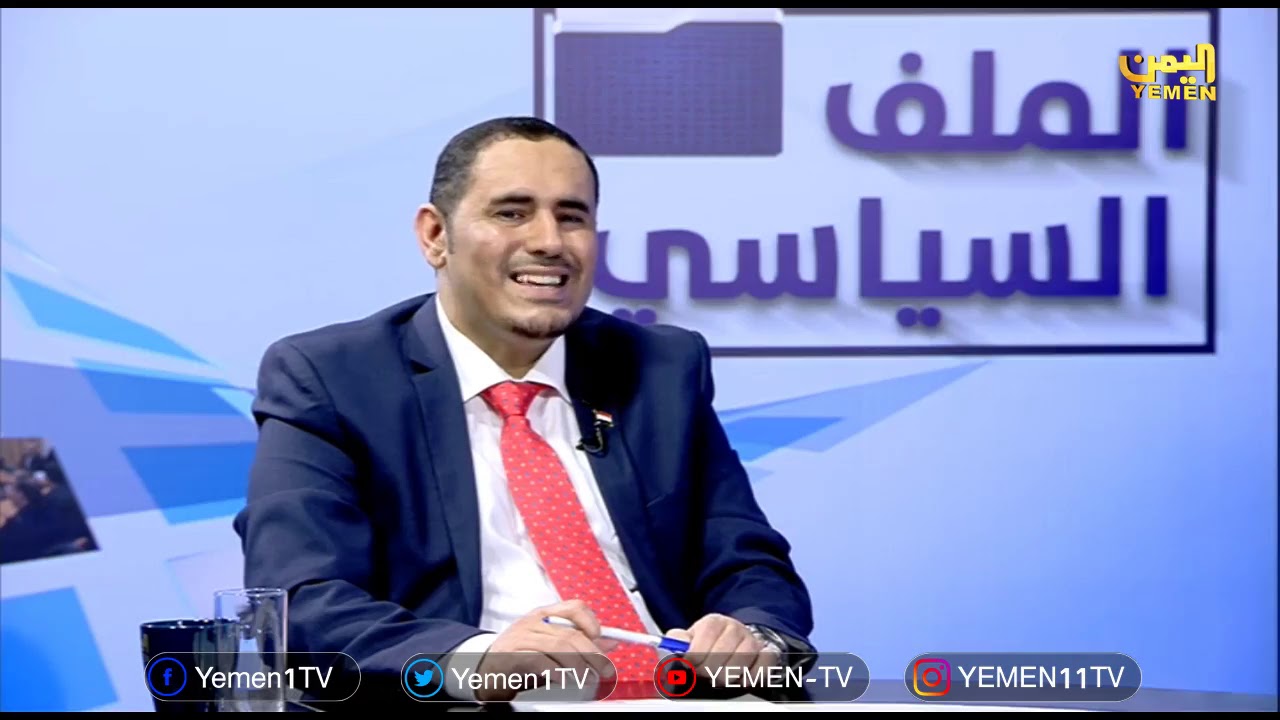 الملف السياسي - تقديم / عبدالله الصلاحي 06/04/2019 camera iphone 8 plus apk