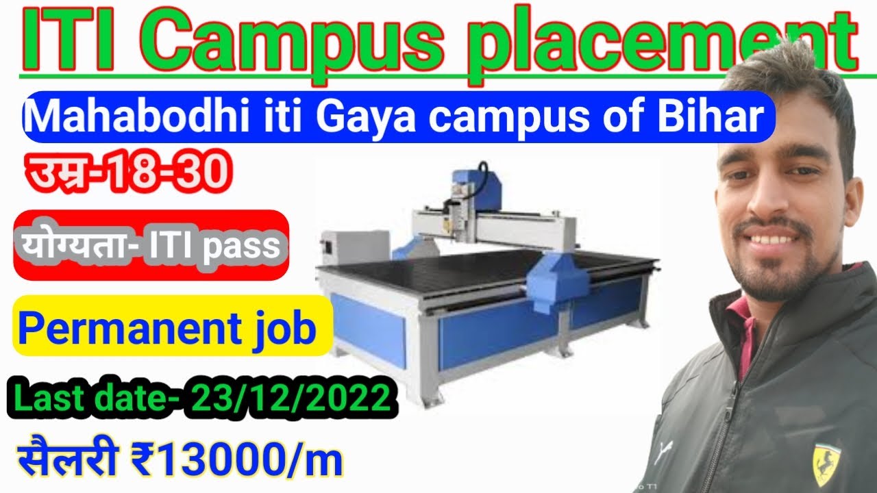 Campus placement in Bihar| imperiam CNC operator| new iti placement |