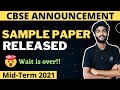 CBSE Sample Paper Class 10 and 12 Term 1 | 2021-2022 | CBSE Sample Paper 10th and 12th |