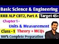 Basic Science and Engineering for ALP CBT2 | Class - 1 | Units and Measurements | Theory +  MCQs