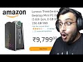 I BOUGHT THE CHEAPEST GAMING PC FROM AMAZON