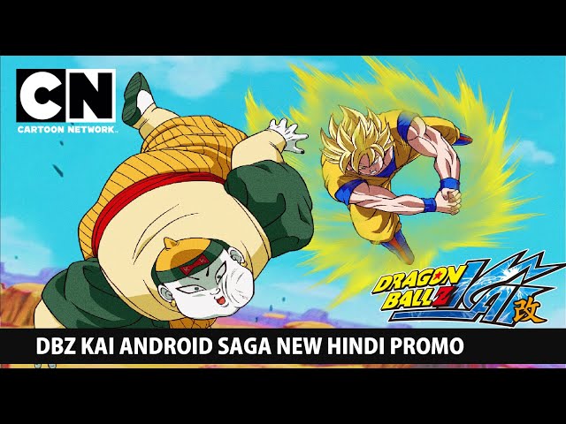 DBZ Kai Android Saga New Hindi Promo, Cartoon Network India