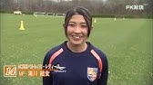 なでしこ目指す18歳の素顔 滝川 結女選手の特集 Youtube なでしこ目指す18歳の素顔 滝川 結女選手の特集 Youtube