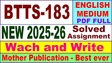 BTTS 183 solved assignment 2025-26 in English || btts 183 solved assignment 2026 || ignou btts183