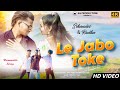 Le jabo toke full out now ii singersbrizeshtigga458  arti mirdha ii nagpuri romantic song