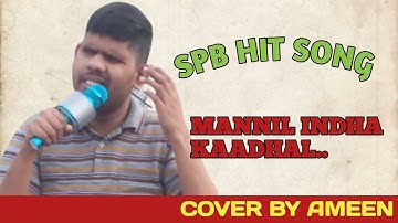 SPB HIT SONG  MANNIL INTHA KADHAL..