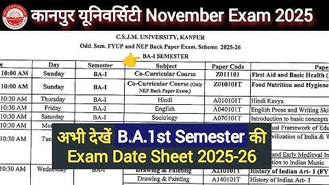CSJMU BA 1st semester Exam Date Sheet | CSJMU Exam Date Sheet 2025 | kanpur university November 2025