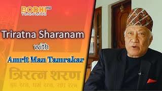 Triratna Sharanam with Amrit Man Tamrakar || @BodhiTelevisionNepal