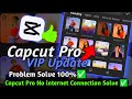 Capcut Pro Latest Version | Capcut Latest Update | Capcut No internet Connection | Problem Solve✅
