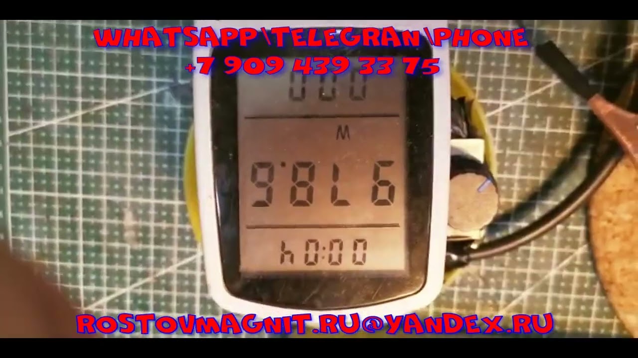 Как остановить или замедлить счетчик на столбе РИМ - YouTube