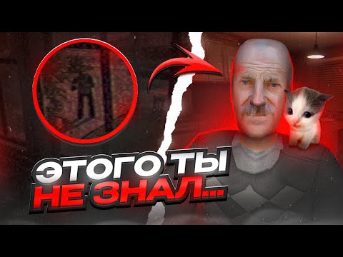 Видео: 😮ЭТОГО ТЫ ТОЧНО НЕ ЗНАЛ ОБ Fears To Fathom: Home Alone