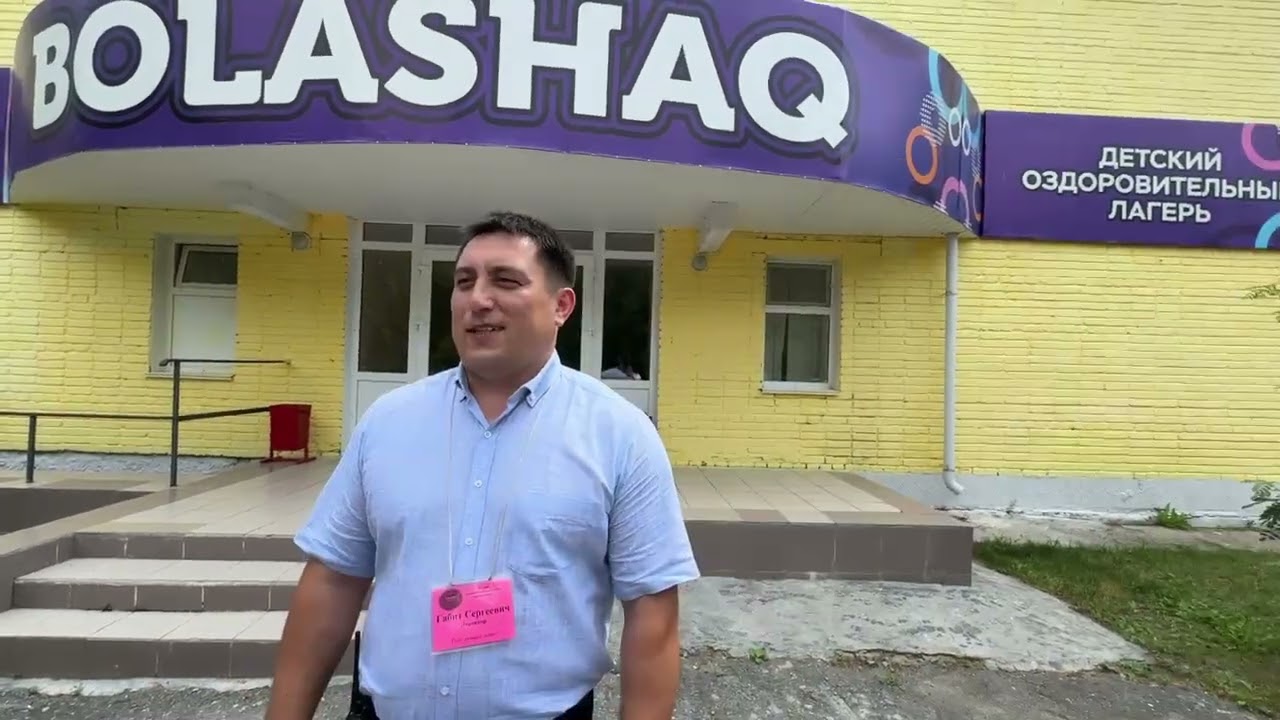 Полицейские обеспечивают безопасность детей в летних лагерях в Костанае