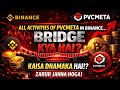 PVCMETA All Activities in Binance Explained‼️Bridge Kya Hai?‼️Complete Crypto Guide Hindi‼️pvcmeta 
