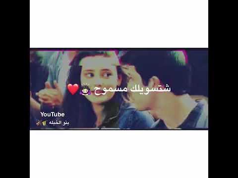 حبك نقش بل روح 