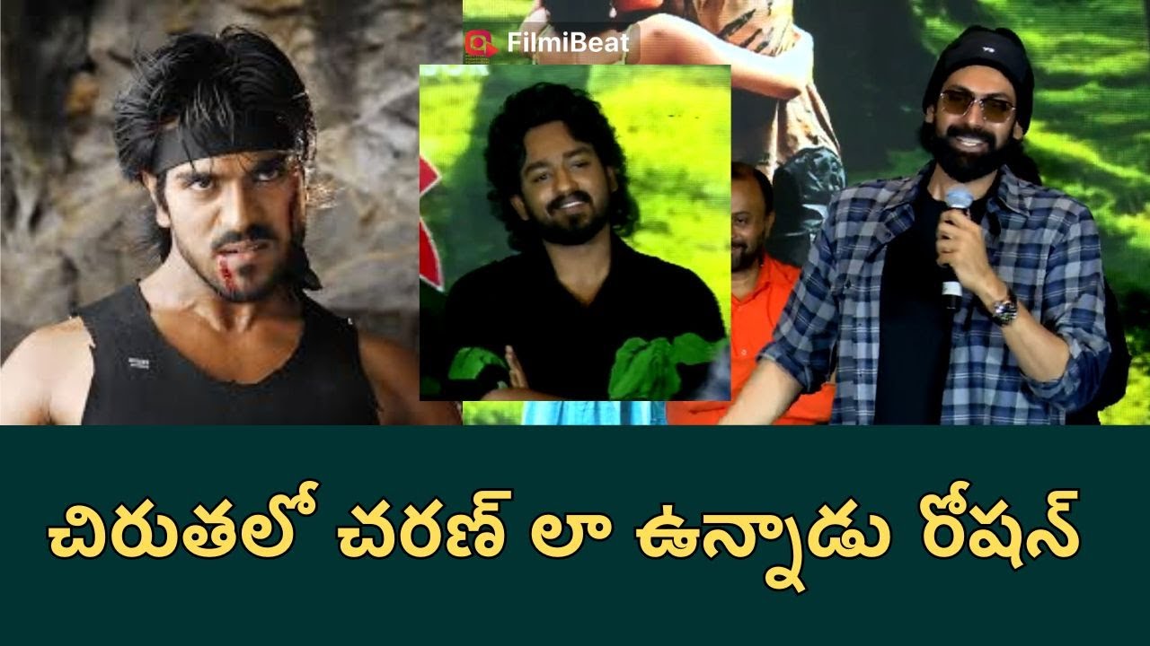 🔥 Hero Rana Daggubati Speech at Mowgli Pre-Release Event | Mowgli Movie Pre Release Function