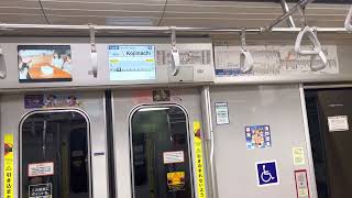 東京メトロ10000系10132F編成 各停 走行音(市ヶ谷〜麹町)