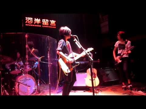 盧凱彤EllenLoo《活該活該》-你安安靜靜的躲起來音樂會@大河岸