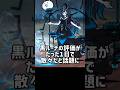 【にゃん大速報】黒ルーナの評価について #にゃんこ大戦争