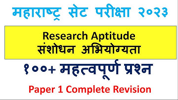 MH SET 2023/complete Research aptitude/100+ MCQ Practice/Paper 1 complete Revision