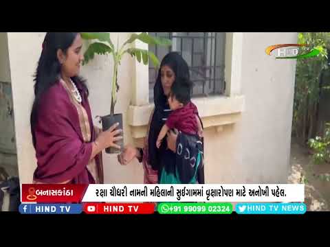 આજે વિશ્વ પર્યાવરણ દિવસ
