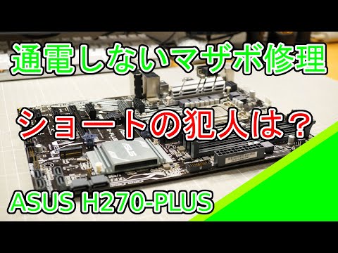 Core i7 9700K + ASUS H370M-PLUS 【両方ジャンク】 Yahoo!オークション -「i7 9700 ジャンク」の落札相場・落札価格