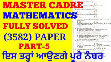 #Mathematics #Fully Solved #Master cadre #Previous year Paper #Part-5 || STUDY insider