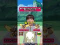 ポケモンのタイプを答えろ