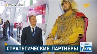 Стратегические партнеры