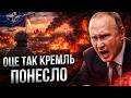 РОСІЯ у ВОГНІ! ДРОНИ РОЗНЕСЛИ нафтову ІМПЕРІЮ Путіна! РФ РОЗРИВАЄ! Кремль ПОГРОЖУЄ НАТО @radioNVua