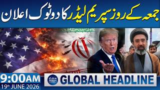 Iran-US War Update | Supreme Leader Sends Clear Message on Negotiations | 9 AM News Headlines