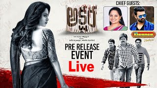 LIVE : Akshara Movie Pre Release Event LIVE | Nandita Swetha | Shakalaka Shankar | Satya