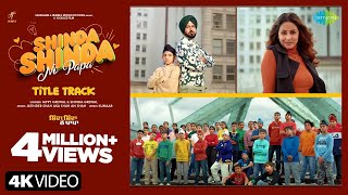 Shinda Shinda No Papa - FAMIL VOICE | Gippy Grewal | Shinda Grewal | Hina Khan |