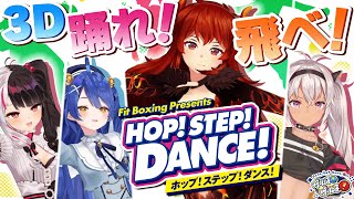 【本格レッスン】基礎からダンス特訓！のはずが…謎ポーズ連発！？【#ゲームるゲームる】#86