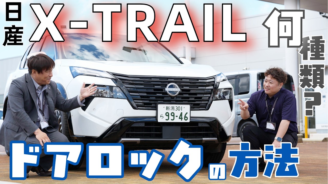 日産プリンス新潟 亀田店：ブログ
