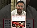 Petrol Price News #shorts #ytshorts #shortsfeed
