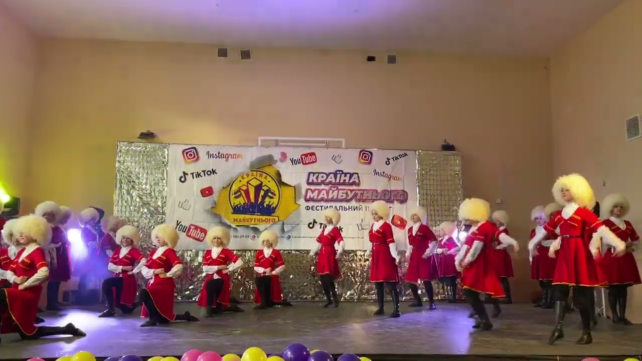 Гірський танець- зразковий колектив естрадного танцю 