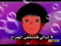 فيلم الأمل لاتبالي فستشفى الجراح