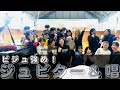 ビジュ強め！イケメン小学生たちと体育館で大盛り上がり『8年間生きてきて一番楽しかった』南魚沼最高『唱』＆『ジュピター』みんなありがとうplays piano in Public School