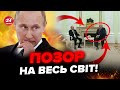 🤯ЯКА ГАНЬБА! Лукашенко ПРОГНУВСЯ перед Путіним. Це потрапило на камери - ВІДЕО