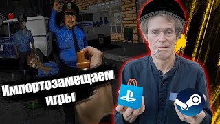 Прохождение самой КРОВАВОЙ отечественной игры. | sharpshooter3d