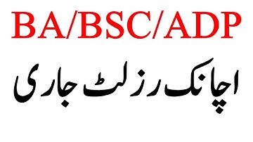 BA/BSC/ADP/BOCM Part 2 Result Announced | Check Result BA/BSC/ADP/B.COM Result 2021 Announced