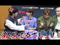 ZB1ユジンの前では"かっこいいヒョン"でいたいウナク😂【BOYNEXTDOOR 日本語字幕】 #boynextdoor #zerobaseone #デチンソライブ