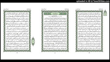 موقع القران يوميا | الجزء 3 | الربع 4 | القارئ: مشاري راشد العفاسي