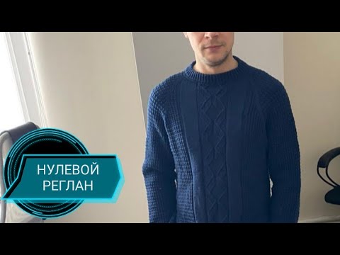 ДЖЕМПЕР мужской из пряжи Фибранатура Дона. Экспресс МК - YouTube